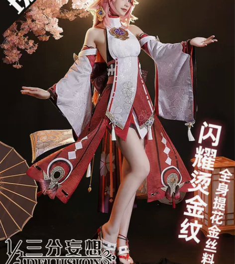 【预售/换】三分妄想八重神子cos 造型假...