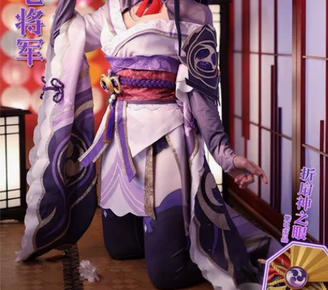 雷电将军cos 原神 （科幻） 衣服是xl...