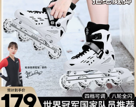 溜冰鞋成人旱冰轮滑鞋成年全套装初学者男童女...