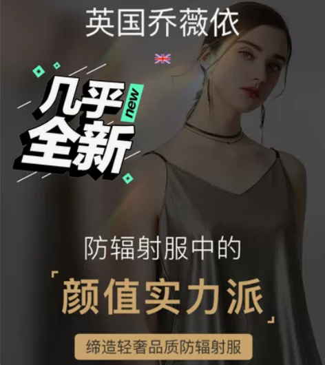 防辐射服孕妇装正品放射衣服女怀孕期内穿肚兜...