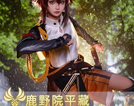 【言之出租】原神cos 鹿野院平藏cos ...