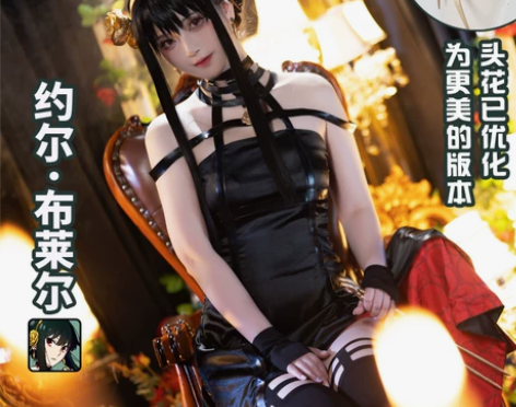【次元依】间谍过家家cos服SPY FAM...