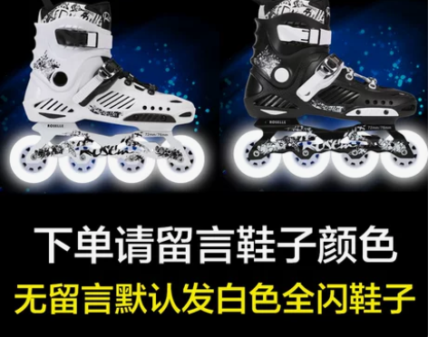 溜冰鞋成人直排轮男女轮滑鞋成年旱冰鞋专业大...