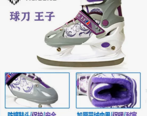 黑龙速滑冰刀鞋可调码儿童学生初学花刀球刀冰...