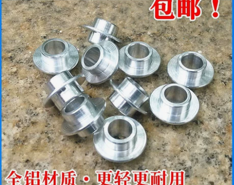 轮滑鞋轴心飞碟轴承套中心套旱冰溜冰鞋铝合金...