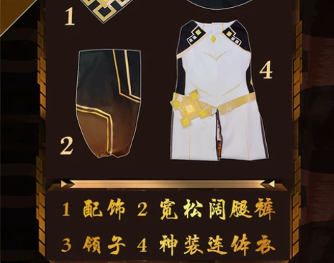 原神cos服钟离岩王爷帝君神装cospal...