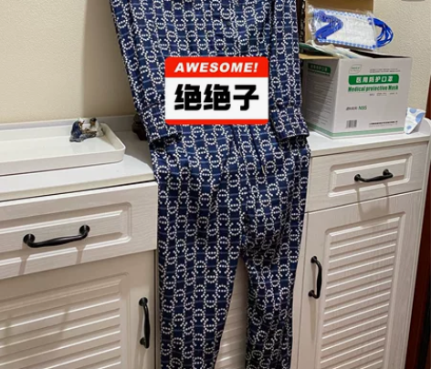 抽绳收腰修身显瘦全新连体裤，可以穿到90-...