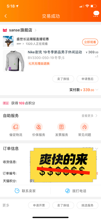 nike耐克长袖套头卫衣-冬季新品男子休闲...