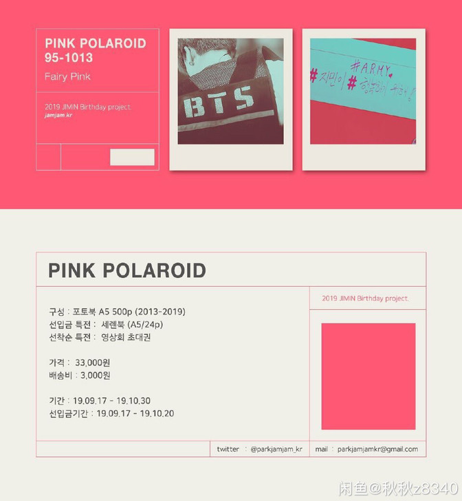 【原价缓蹲】【已在别处定金预留了希望不被跑...