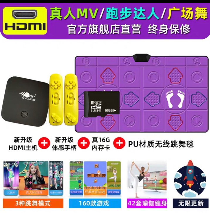 瘦身男女无线双人家用跳舞毯电视电脑两用体感...