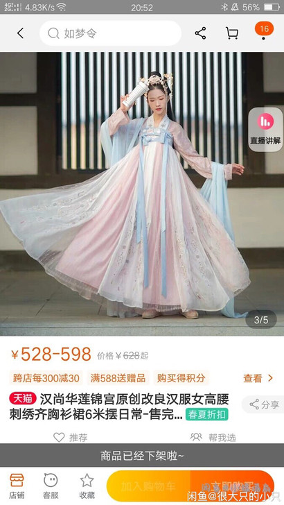 锦宫正版 :豪华版