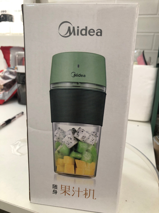美的随身果汁机 买电饭煲送的