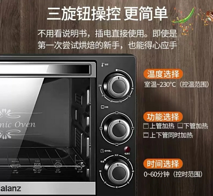 烤箱 格兰仕 32L的 烤过鸡 红薯 里面...