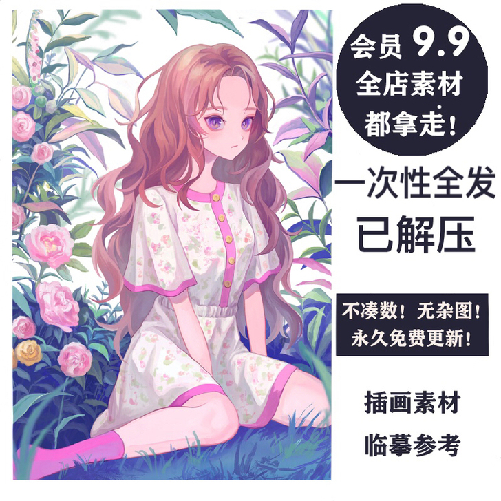 【90.】77张二次元人物厚涂服装设计穿搭...