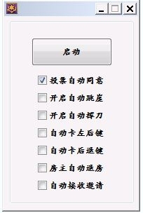 cf穿越火线自动准备跳崖，稳定不封号