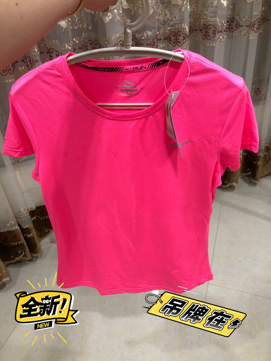 鸿星尔克速干跑步运动衫170/92a鸿星尔...