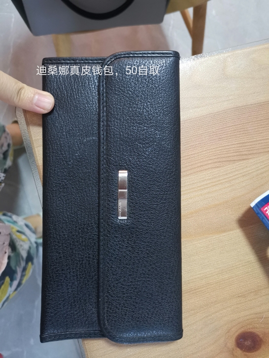 钱包，真皮，迪桑娜，九九新，没用过，就是拆...