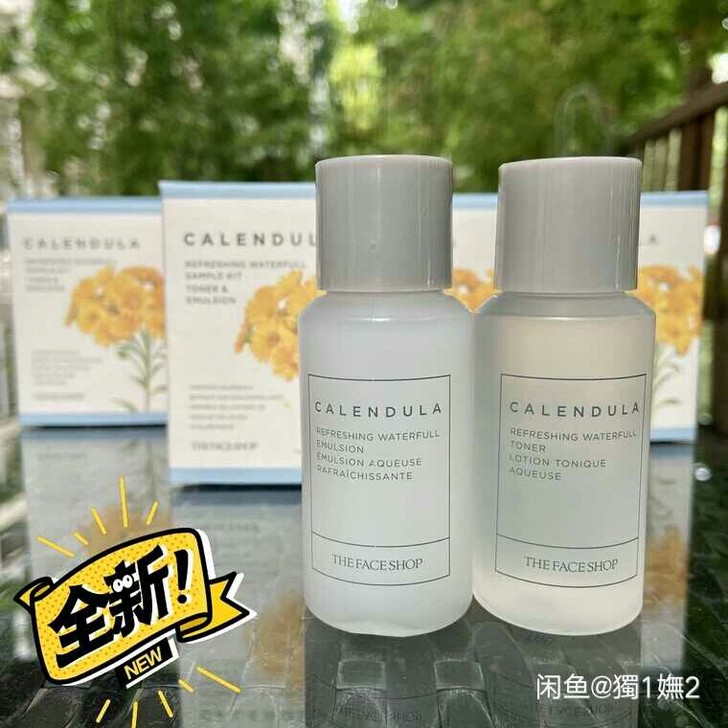 临期特价菲诗小铺金盏花水乳小样便携装64ml