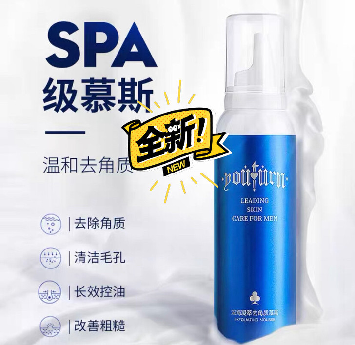 全新 3盒俞唐去角质男女面部全身磨砂膏素慕...