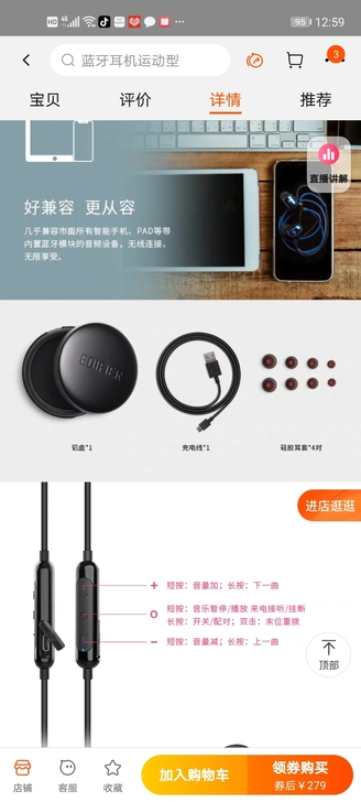 漫步者旗舰店抢到的，现货现发，48小时之内...