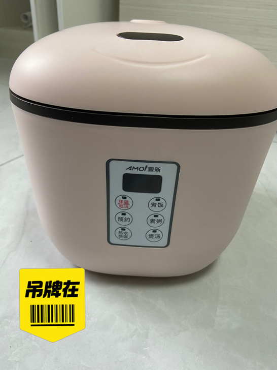 全新夏新3L/490w电饭煲，可可爱爱的粉...