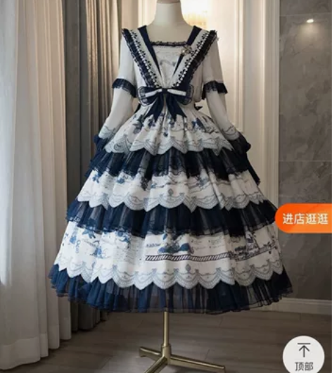 【收】羊兰家 颅内漫游指南 海军领 深蓝色...