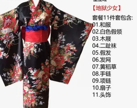 [转卖]星漫域地狱少女阎魔爱cos服和服动...