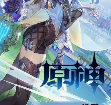 〖全新包邮〗原神cos服冰大剑优菈cosp...