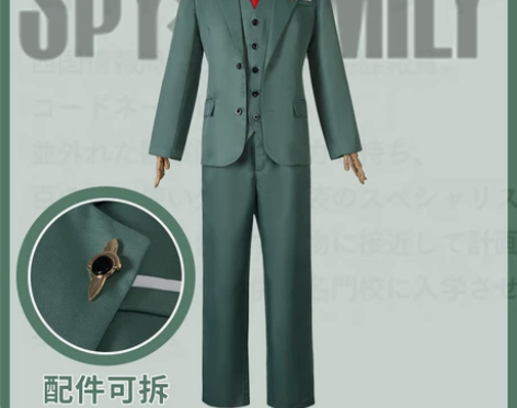 间谍过家家cos服黄昏全套c服福杰罗伊德·...