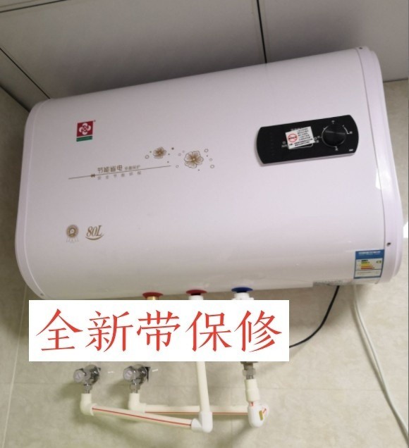 电热水器家用储水式热水器数显安全节能40升...