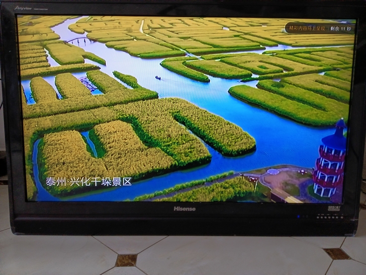 原装海信TLM4236P液晶电视，海信TL...