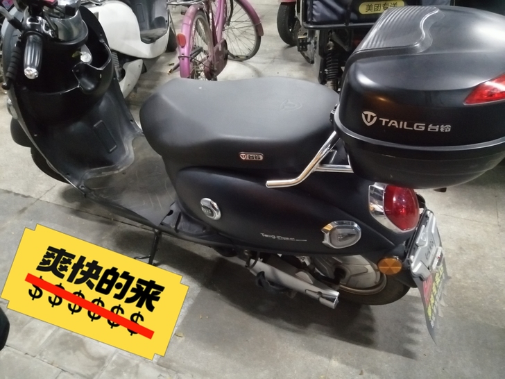 台铃电动车一台,60V好开,成色新