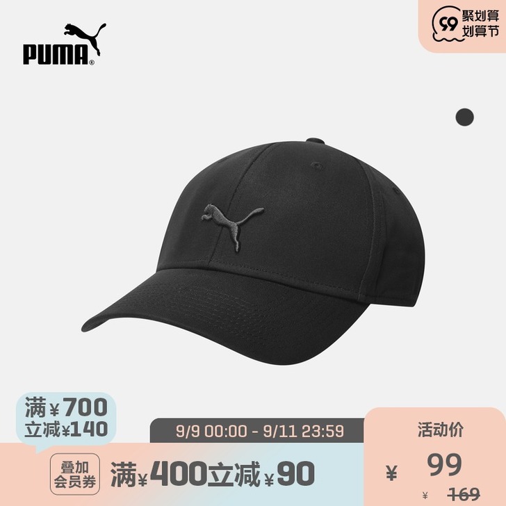 Puma/彪马 帽子