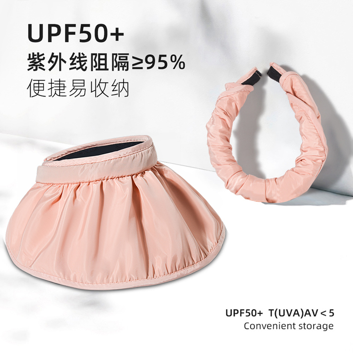 渐渐青贝壳遮阳帽女夏季薄款防晒防紫外线空顶...