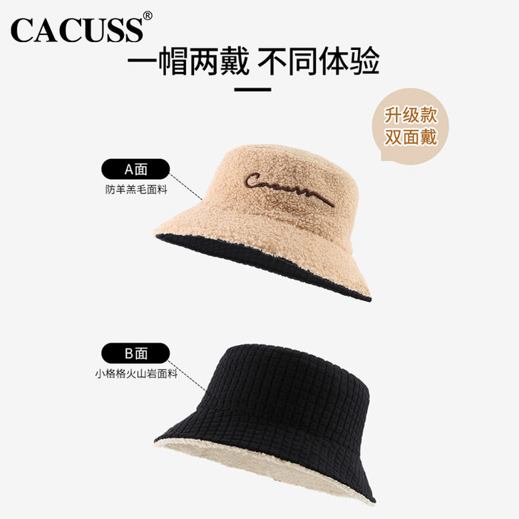 Cacuss 帽子