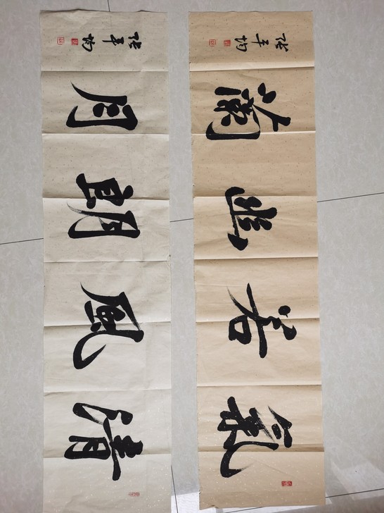 张平均，中书协，国展最高奖，兰亭奖，四尺四...