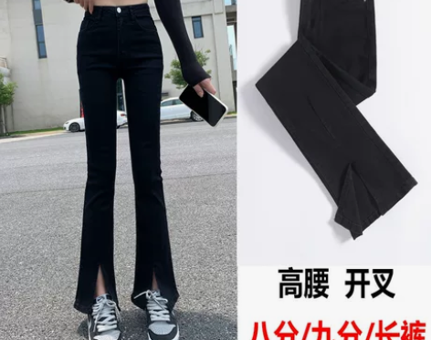 小个子开叉微喇牛仔裤女黑色2022年新款高...