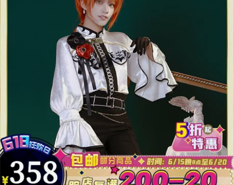 【10月后预售】ICOS偶像梦幻祭cos服...