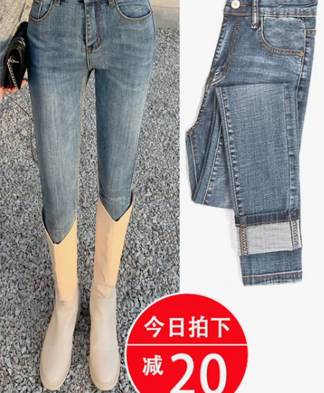 牛仔铅笔裤 铅笔裤女2022春秋新款高腰八...