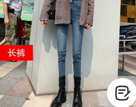 【国庆价】牛仔裤女2020秋装新款高腰八分...