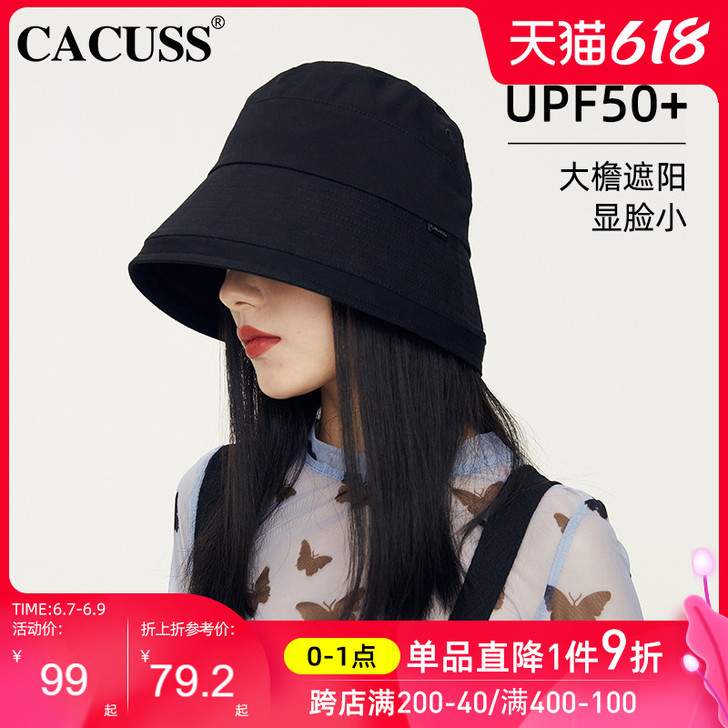 Cacuss 帽子