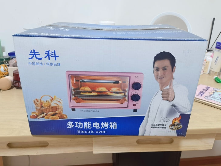 未拆封的烤箱。有需要的拿走。顺义后沙峪自提