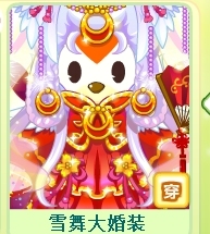 龙妮缺一个耳环