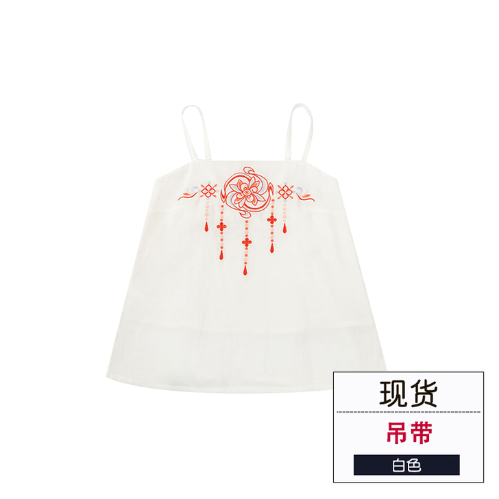 重回汉唐令月汉服女夏装吊带背心女内搭上衣抹...