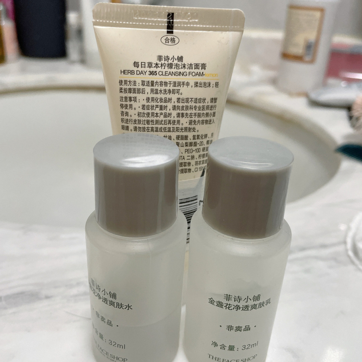 菲诗小铺爽肤乳爽肤水洁面乳打包出 正品保证