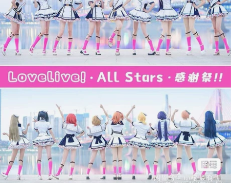 现货 Lovelive2020感谢祭cos...