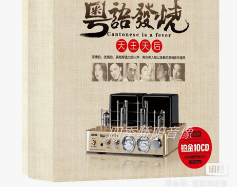全新未拆封，正版粤语老歌发烧人声唱片HIF...