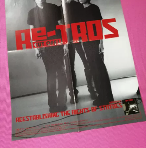 乐队的夏天夏天之稀缺重塑雕像的权利乐队首版...