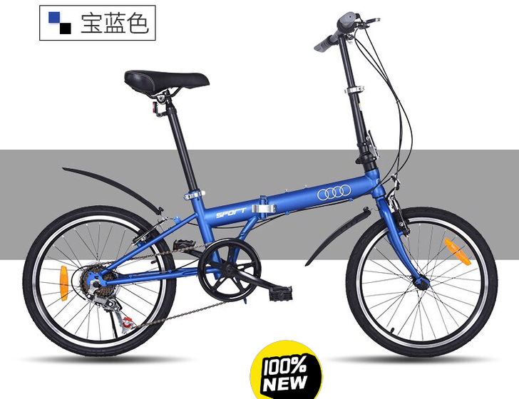 全新奔驰奥迪宝马折叠山地越野自行车,变速2...