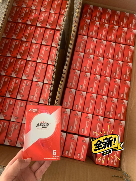 正品红双喜3星乒乓球国际乒联巡回赛三星乒乓...